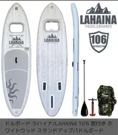 2025年最新】LAHAINA supの人気アイテム - メルカリ