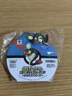 ポケモン　フィギュアマスコット ポケモンエボリューション　シビビール　#1