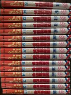 全15巻 恋愛漫画 セット