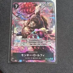 ルフィ　パラレル