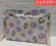 シュナウザー☆サコッシュ