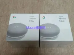 Google Home Mini チョーク GA00210-JP