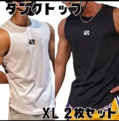 メンズ タンクトップ ジムウェア トレーニング XL2枚 筋トレ スポーツ 速乾