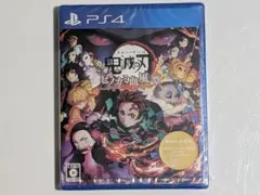 鬼滅の刃 ヒノカミ血風譚 PS4版 未開封初回特典付