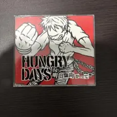 HUNGRY DAYS 明日へ向かって CD