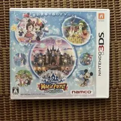 ディズニー マジックキャッスル マイ・ハッピーライフ 3DS