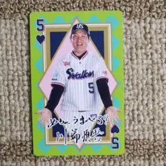 東京ヤクルトスワローズ #5 川端慎吾 選手 神宮グルメ トランプカード