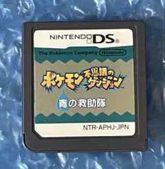ポケモン不思議のダンジョン 青の救助隊　DSソフト7e動作確認済‼️