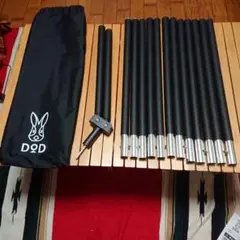 DOD フタマタノキワミ