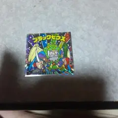ビックリマンシール コラボキャラクター3種セット19枚