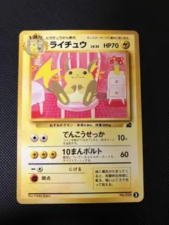 Item thumbnail for item 1f53660b-795a-4d2e-8ea9-c3811392c191