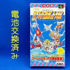 【SFC】第4次スーパーロボット大戦【起動・セーブ機能確認済み】