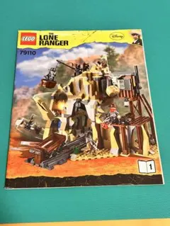LEGO 79110 The Lone Ranger 取扱説明書