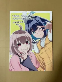 C105 はちのこの里 佐々木政勝 新刊