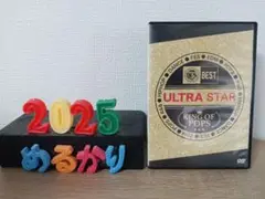ULTRA STAR BEST-KING OF POPS- DVD 2枚組