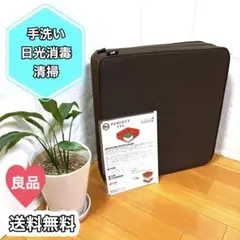 ディノス　パーフェクトエクサ エクササイズ　室内トランポリン 取扱説明書付き