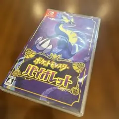 最安値　ポケットモンスター バイオレット