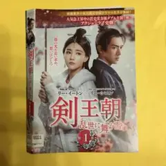 剣王朝 17巻全巻セット 管理番号1176