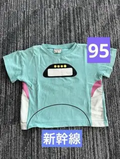 新幹線　はやぶさ　Tシャツ サイズ95 綿100% 男の子　ベビー