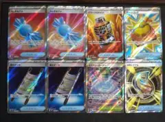 ポケモンカード　メガブレイブ　メガシンフォニア　汎用 sr ８枚