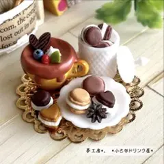 297＊クッキーのティーカップとマカロンセット＊　ミニチュアスイーツ　シルバニア