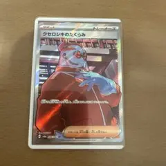 ポケモンカード