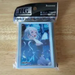 学マス　リーリヤ　白線ver 未開封スリーブ