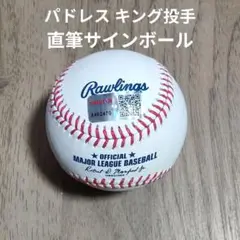 パドレス、マイケル・キング　直筆サインボールです、TRISTER社ホログラム付き