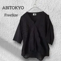 美品 ABITOKYO カシュクール黒 刺繍 レース 五分袖 ブラウス 綿