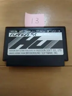 のんびりレトロ堂様 リクエスト 3点 まとめ商品