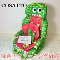 2025年最新】コサット チャイルドシートの人気アイテム - メルカリ