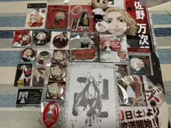 まとめ売り東京リベンジャーズ 佐野万次郎 全23点グッズセット