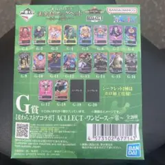 ワンピース アクリルスタンド 全20種