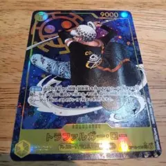ワンピースカード　トラファルガー・ローsecパラレル