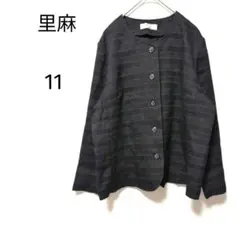 里麻 ブラック ノーカラー ジャケット 薄手 羽織り サイズ11