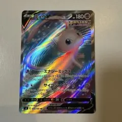 ポケモンカード　ミュウＶSR