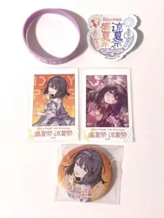 佐伯遙子 ガチャセット