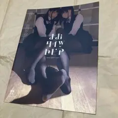 ２冊セット　あまつ様　やなぎばころん　St.　よむタイツセピア よむタイツ palette | よむ, あまつ様 |本 | 通販 | Amazon