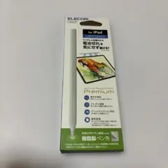 ELECOM Active Touch Pen Premium for iPad