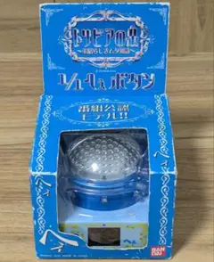トリビアの泉　へぇボタン　②