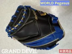 【新品未使用】【タグ付】【未型付】ワールドペガサス　硬式キャッチャーミット 2025年最新】ワールドペガサス キャッチャーミットの人気