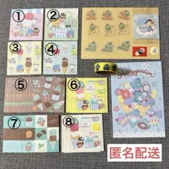 ハンギョドン サンリオ マステ シール ポストカード おりがみ はぴだんぶい