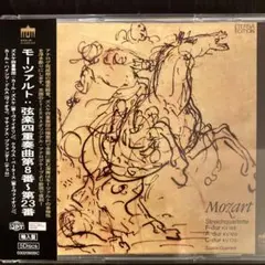 廃盤 ズスケ四重奏団 モーツァルト: 弦楽四重奏曲週(5枚組)