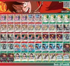 ワンピースカード 赤緑ルフィ デッキ