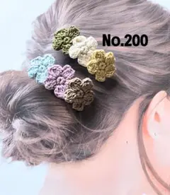 200 お花4連バレッタ2本セット
