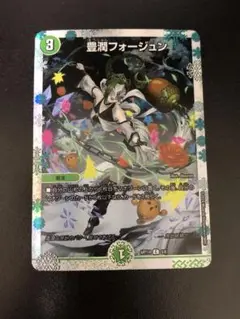 豊潤フォージュン　神アート　未開封　4枚 豊潤フォージュン 神アート 5/6 C｜デュエマシングルカード通販