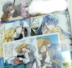 家から逃げ出したい私が、うっかり憧れの大魔法使い様を買ってしまったら 5〜7巻