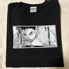 ハイキュー ファンパーク コマT 第1弾 岩泉一