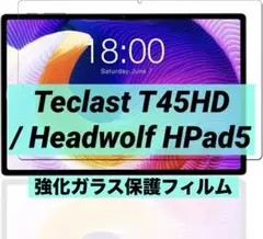 Teclast T45HD 保護フィルム 1枚 9H 傷/指紋防止 高透過率