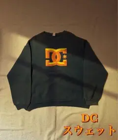 DC （ディーシー） ストリート 長袖 スウェット